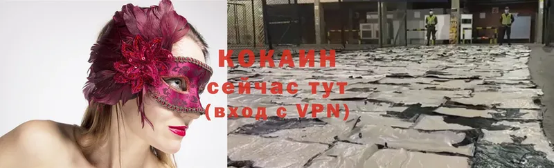 как найти закладки  Дивногорск  COCAIN Fish Scale 