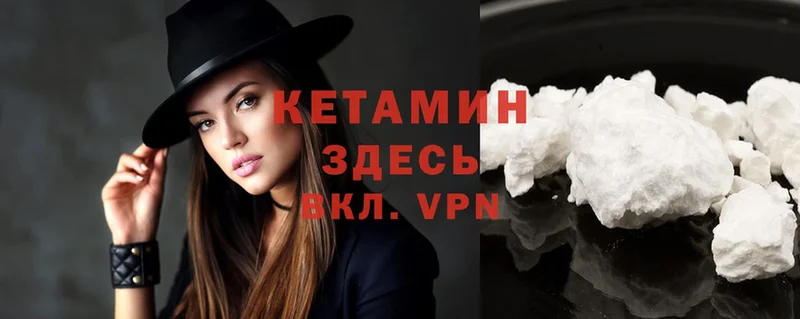 сколько стоит  Дивногорск  КЕТАМИН ketamine 