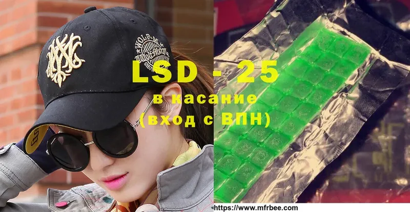 LSD-25 экстази кислота  Дивногорск 